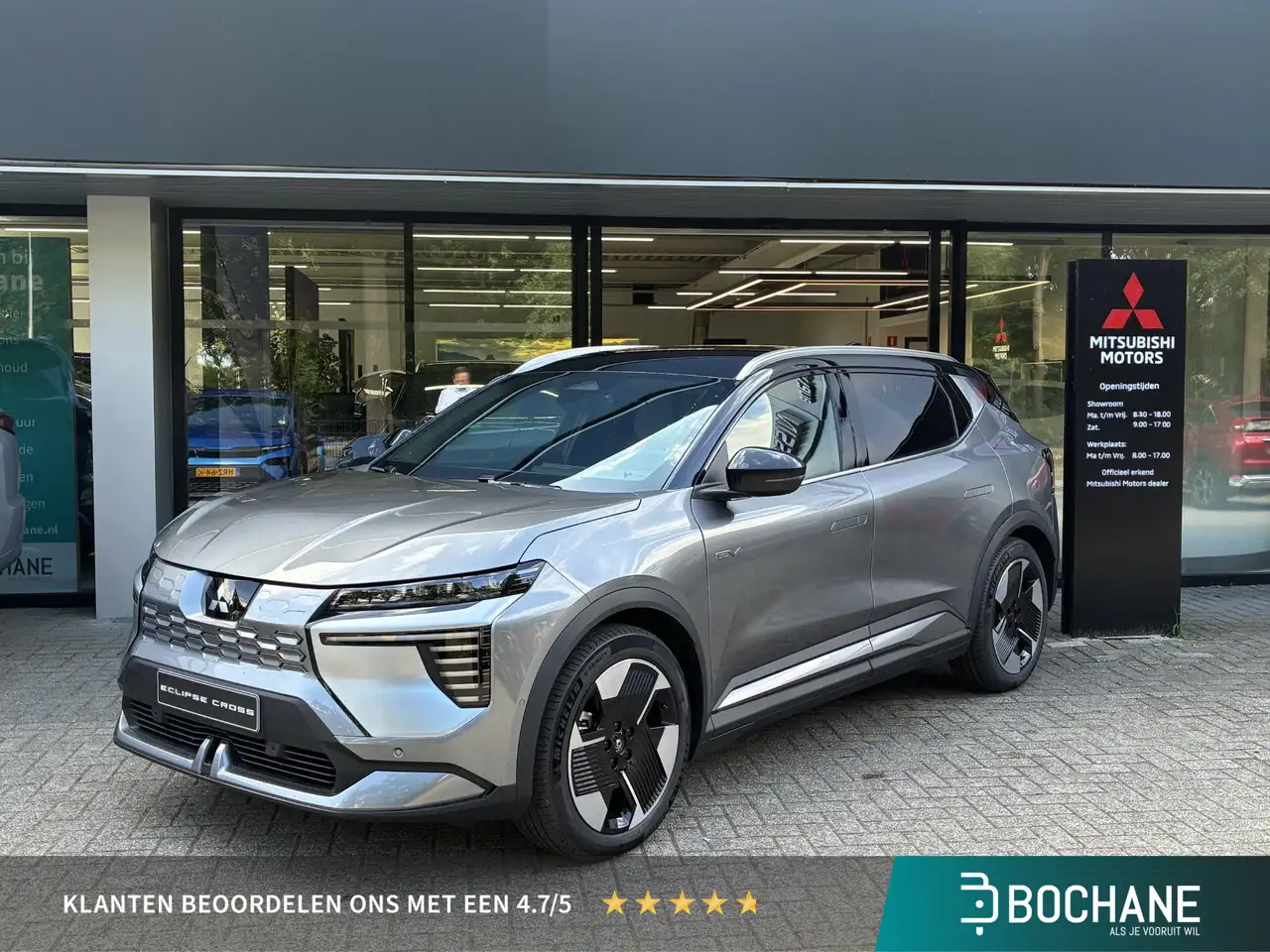 Mitsubishi Eclipse Cross 2026