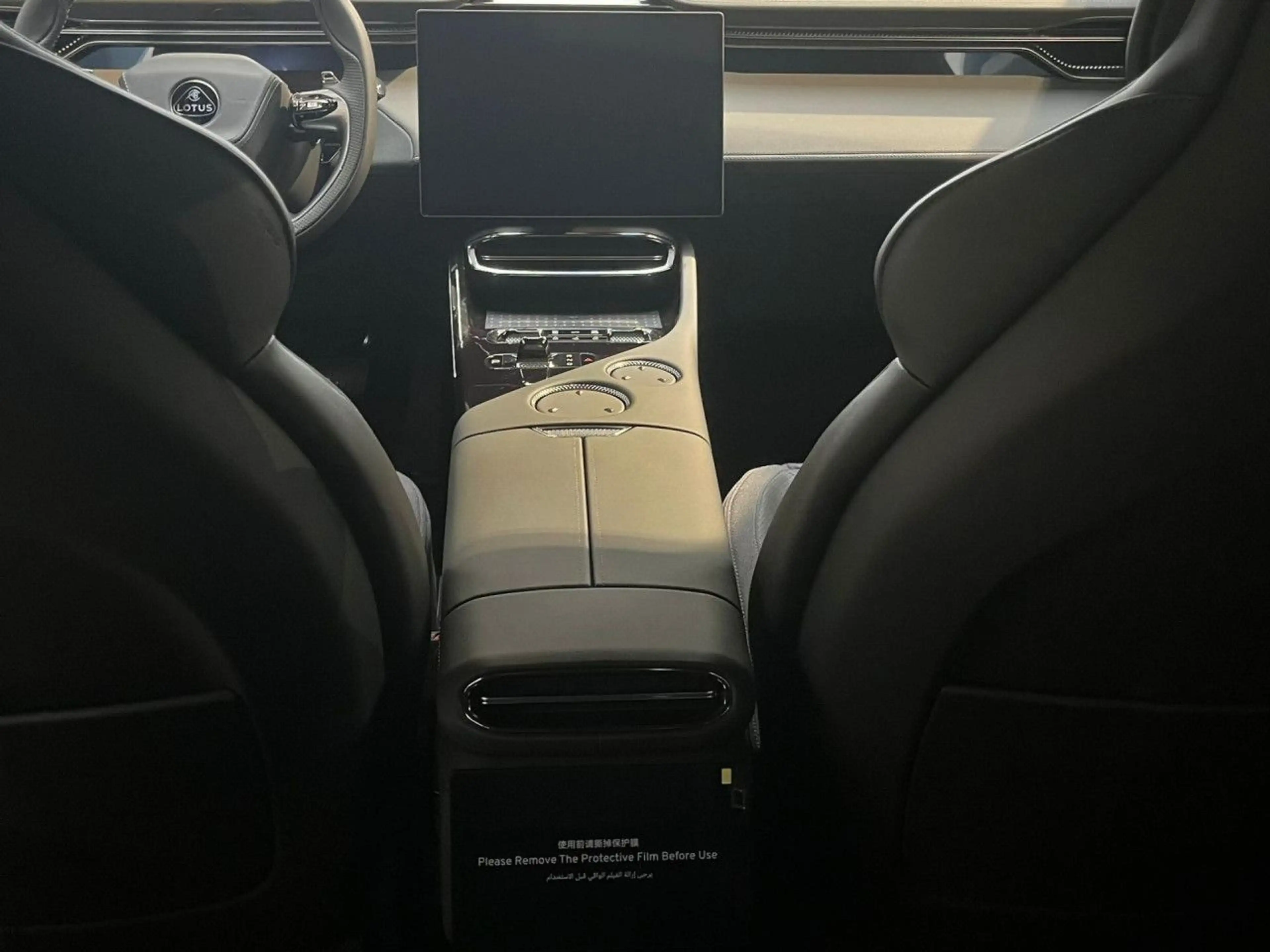 Lotus Eletre Business Edition Turboabschreibung 75% — photo 14