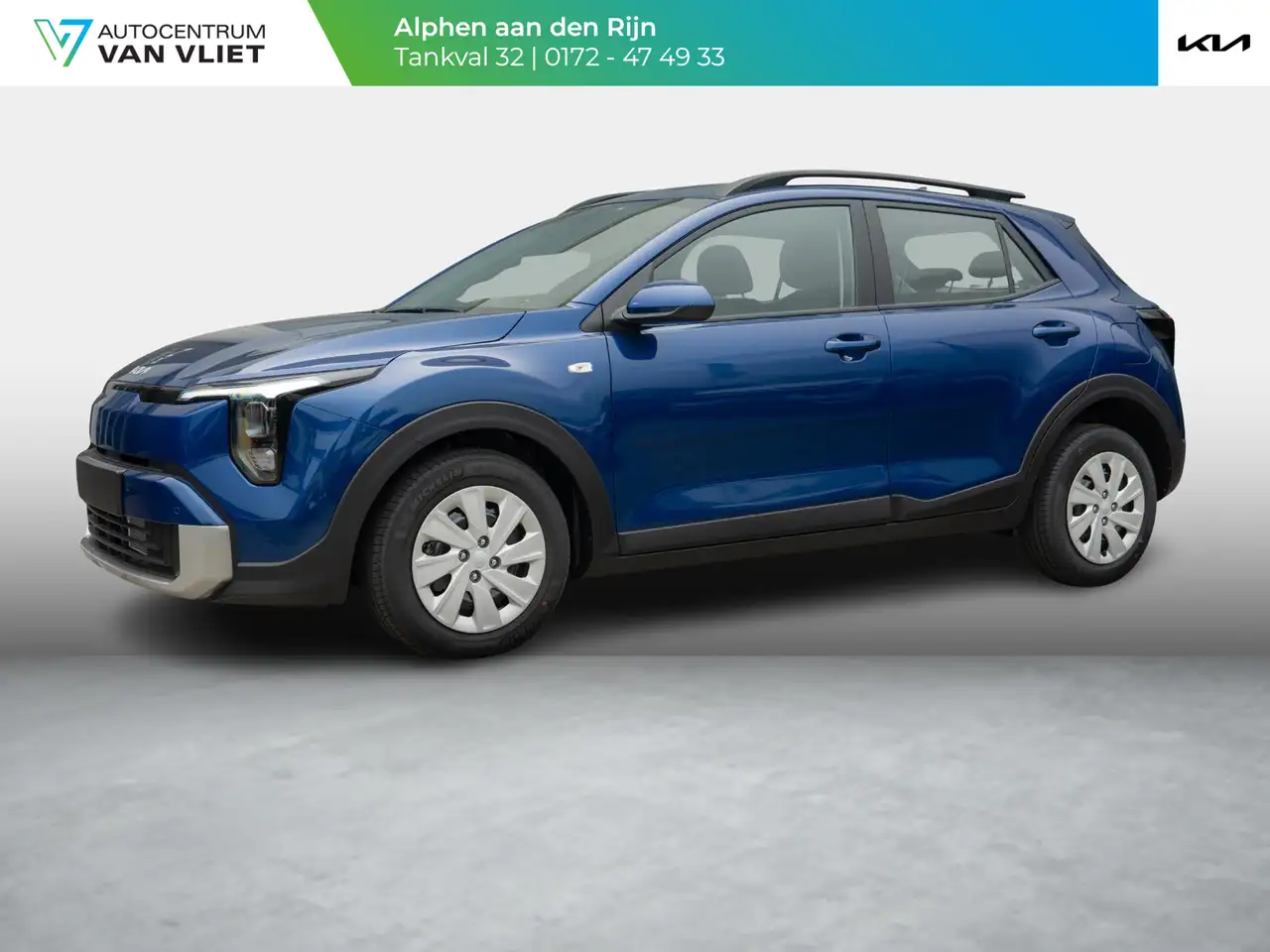Kia Stonic 2026