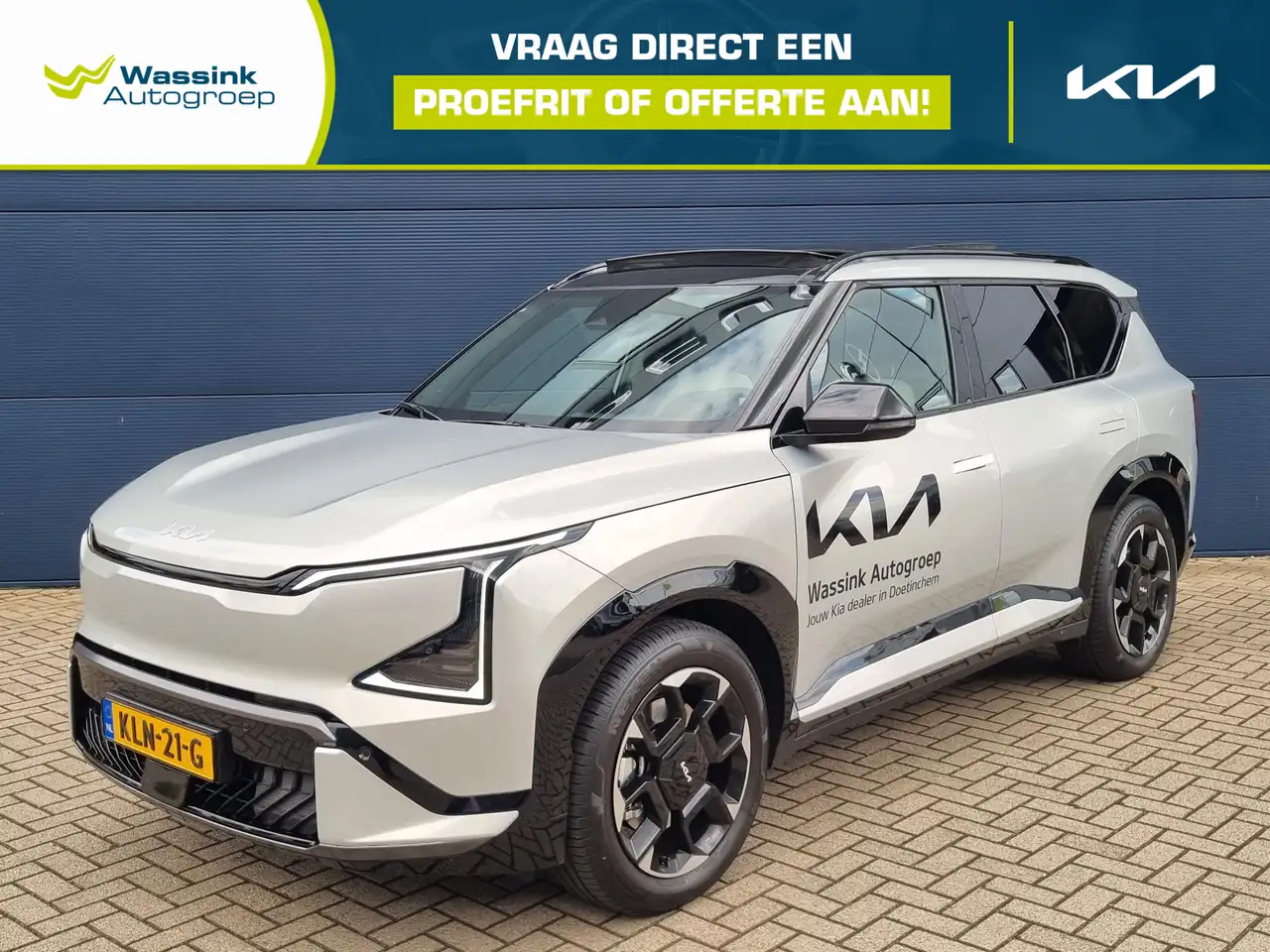 Kia EV5 2026