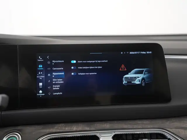 DFSK E5 view 15