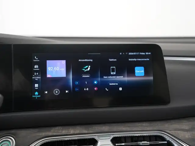 DFSK E5 view 18