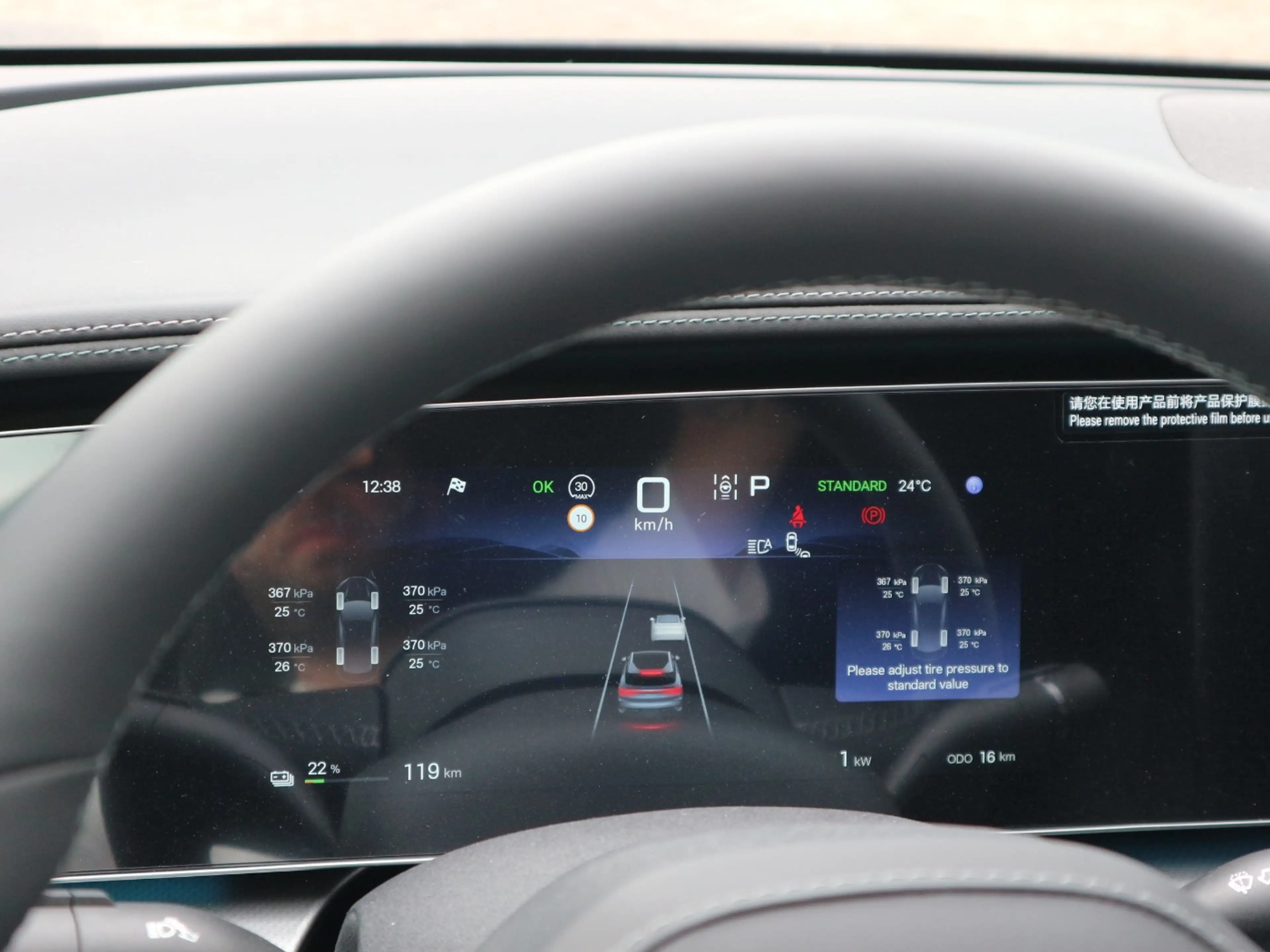 BYD Sealion 7 Design AWD Pano 360° ACC Navi LED SHZ — photo 10