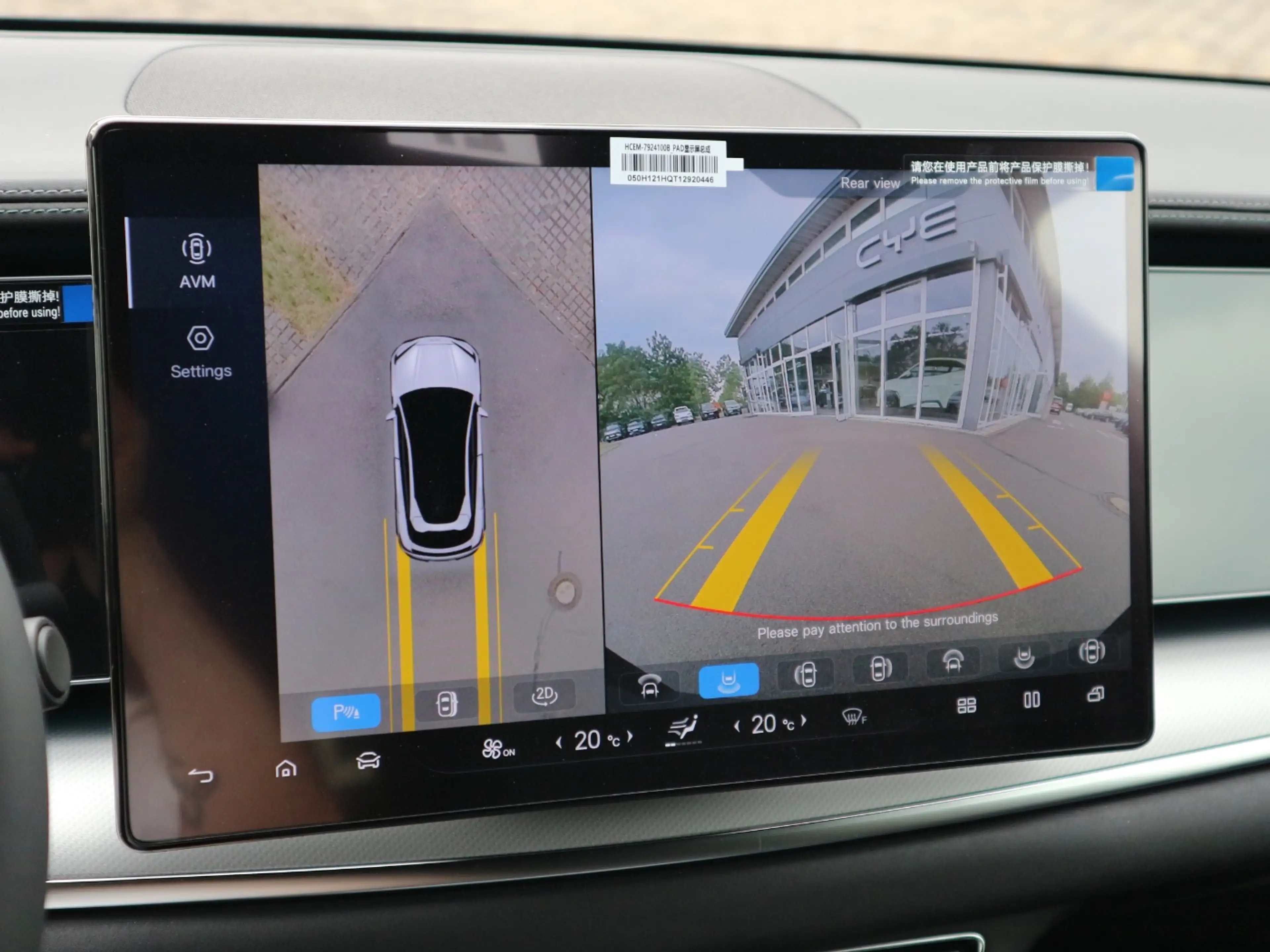 BYD Sealion 7 Design AWD Pano 360° ACC Navi LED SHZ — photo 12