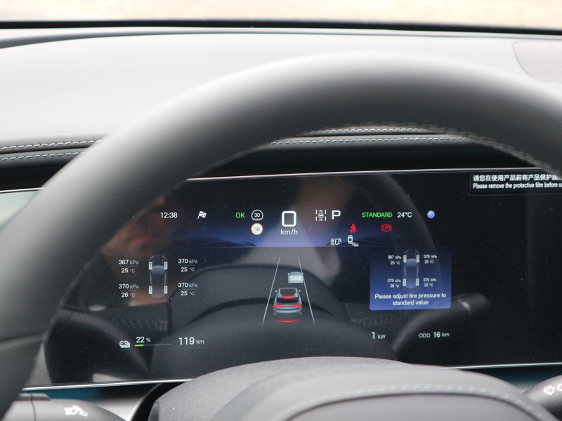 BYD Sealion 7 Design AWD Pano 360° ACC Navi LED SHZ — photo 10