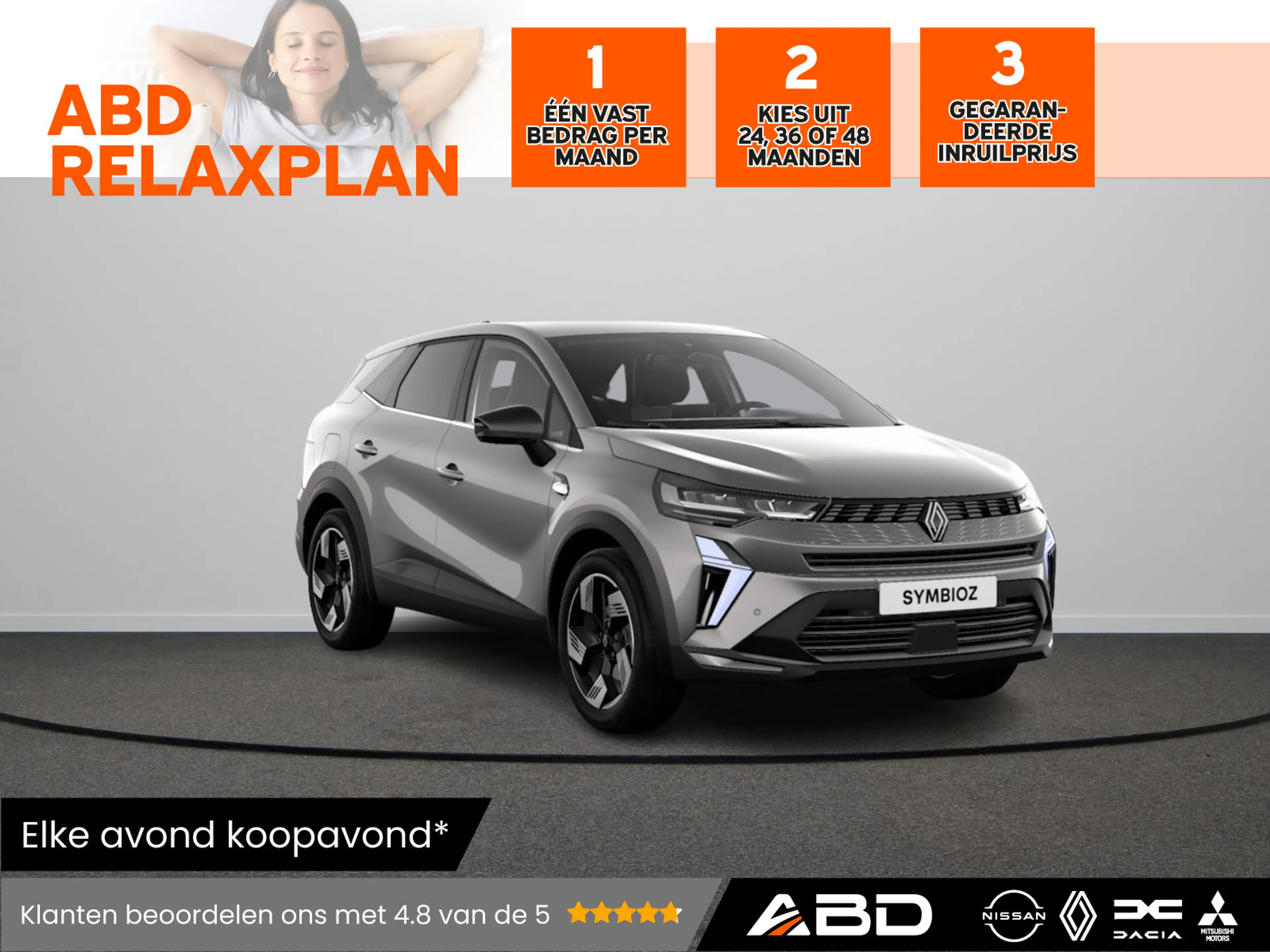 Renault Symbioz Techno Full hybrid | Achteruitrijcamera | Adaptive