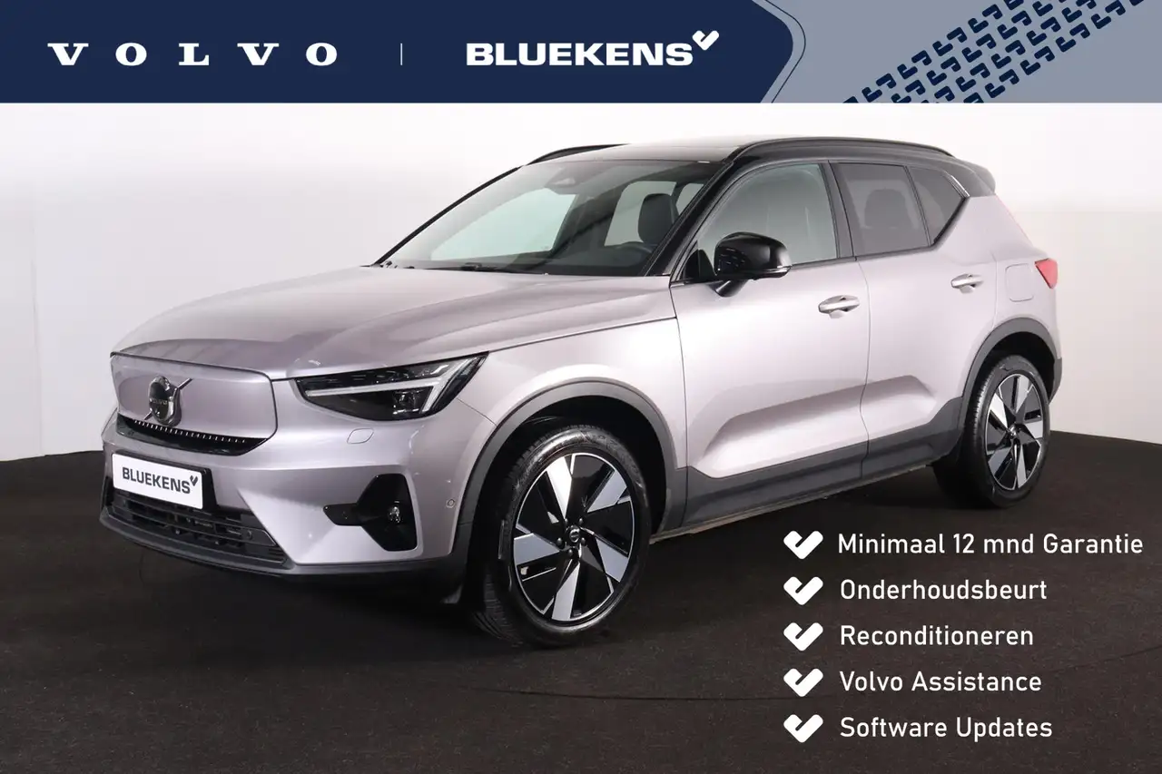 Volvo EX40
