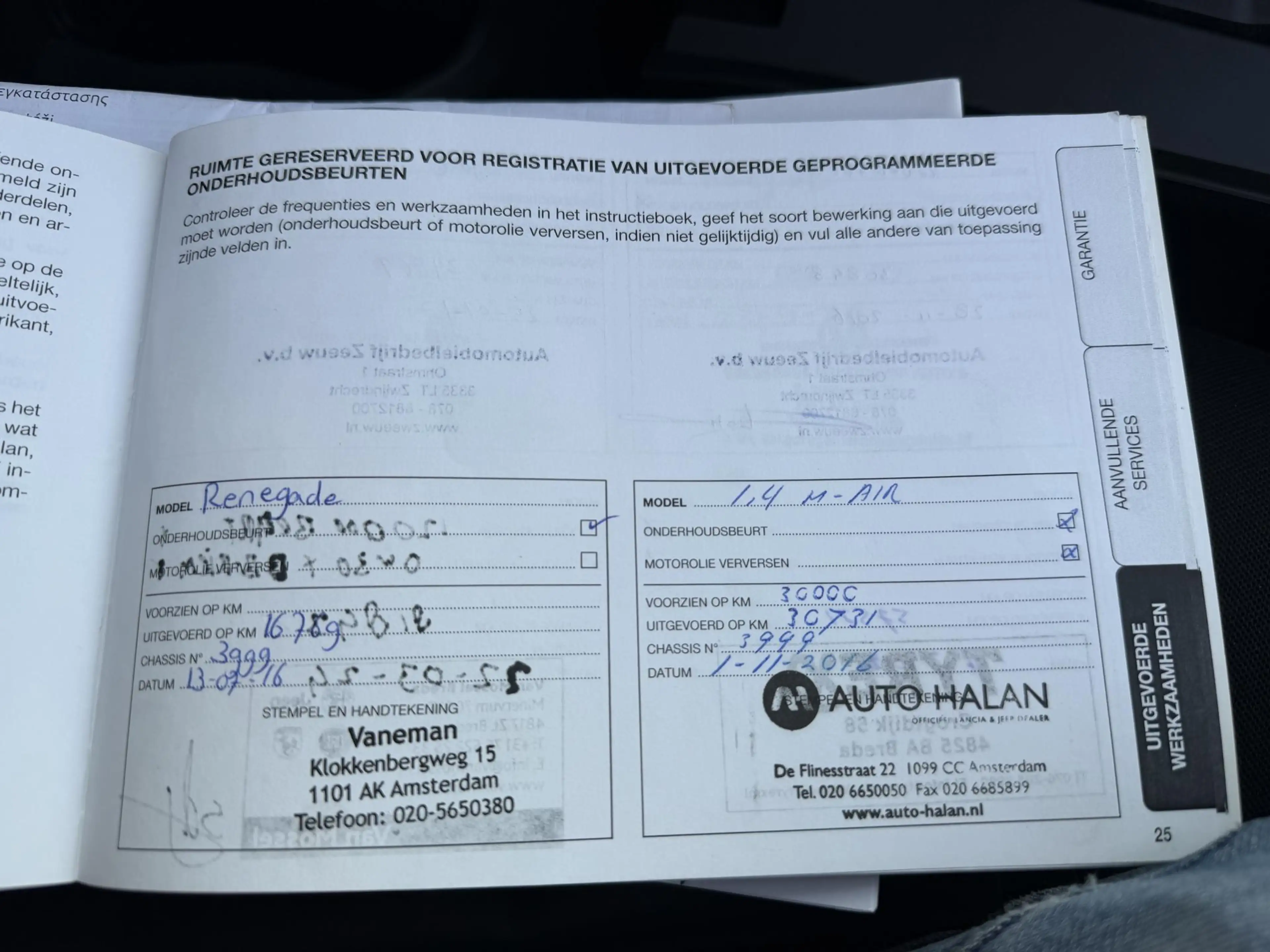 Jeep Renegade 1.4 MultiAir Freedom 17"/Panoramadak/Trekhaak/Came — photo 32