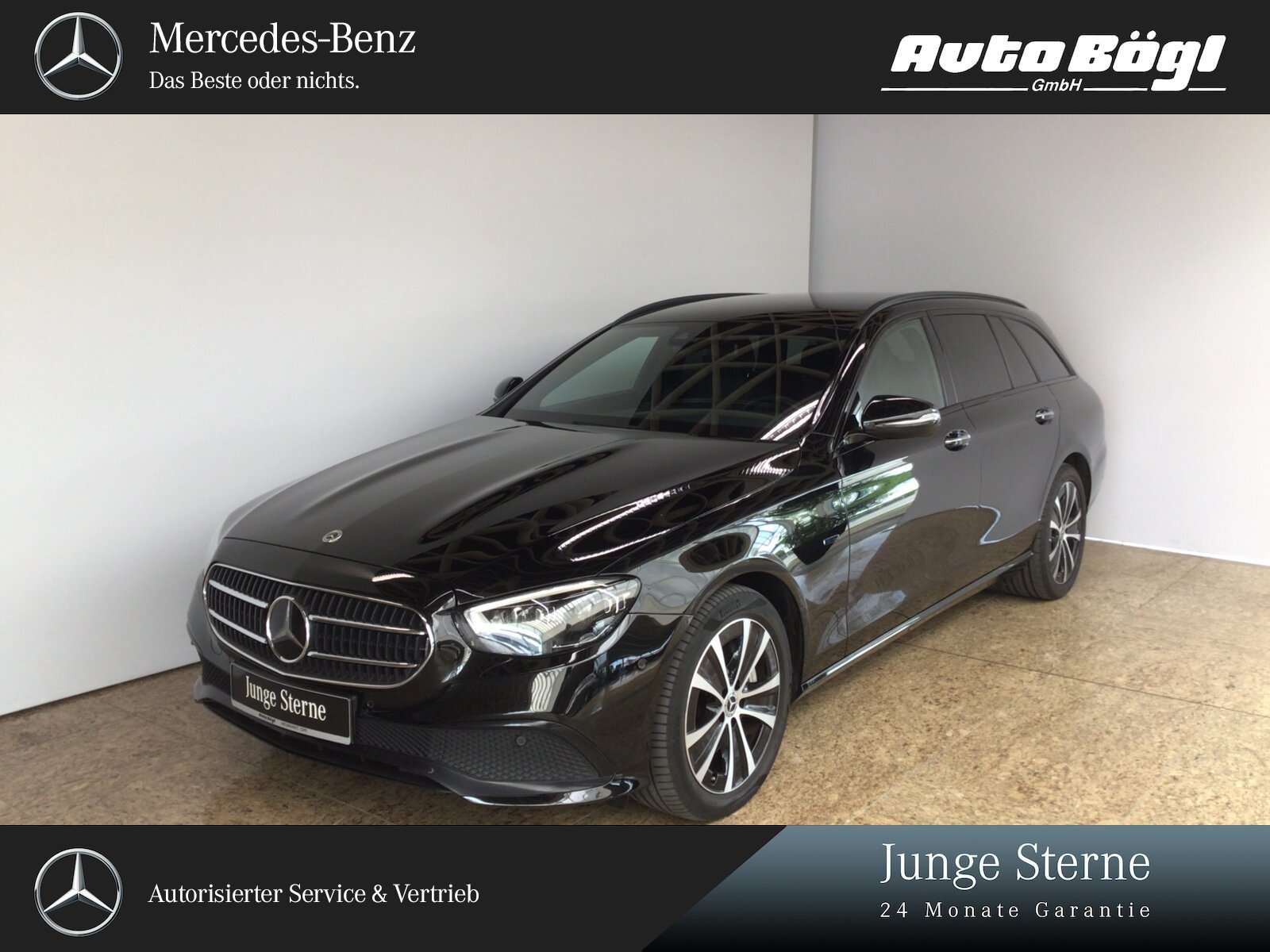 2021 Mercedes Benz E 300