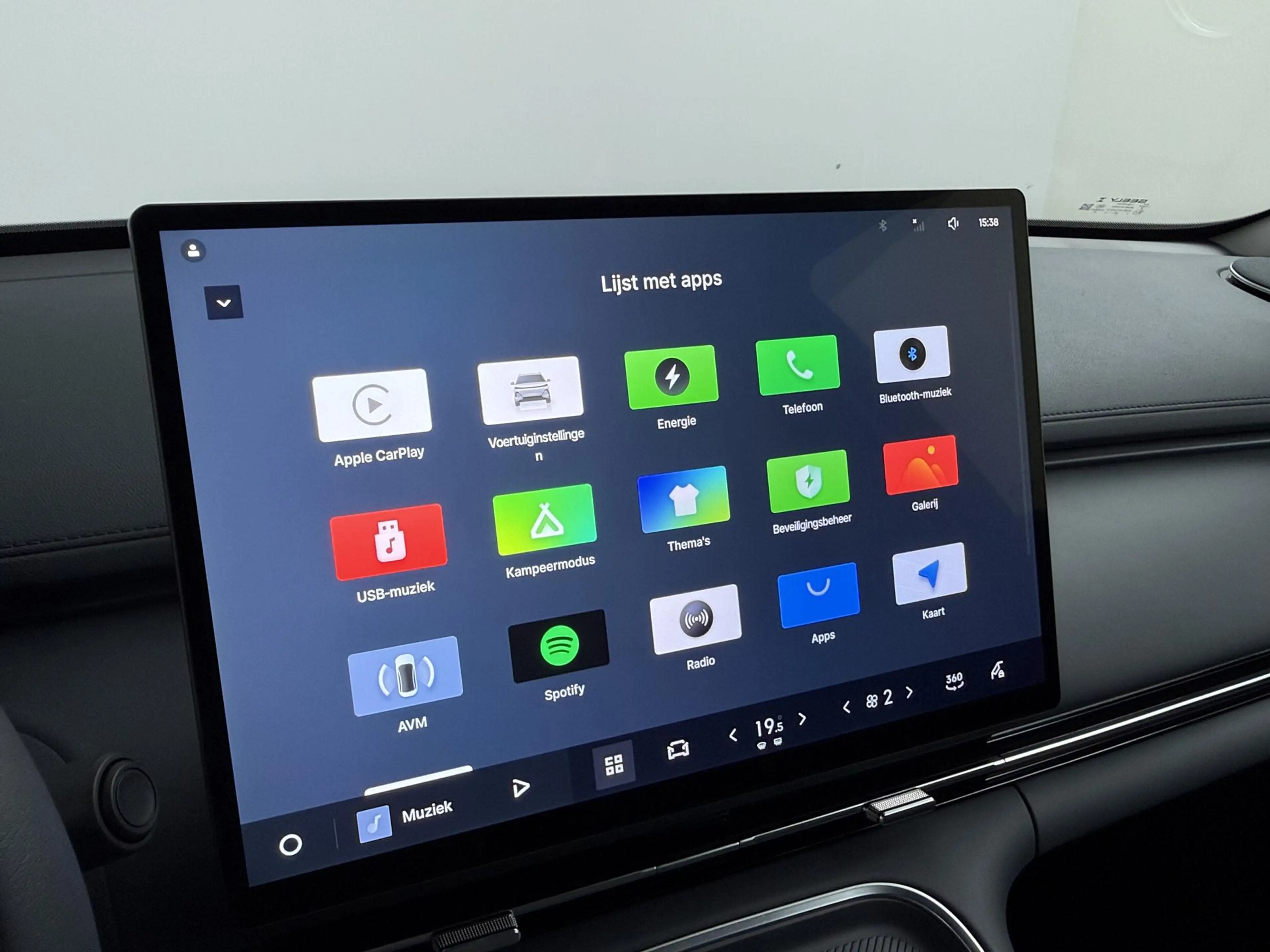 Geely Starray EM-i 1.5 Pro | 360° Camera | ICC | Apple Carplay! — photo 21