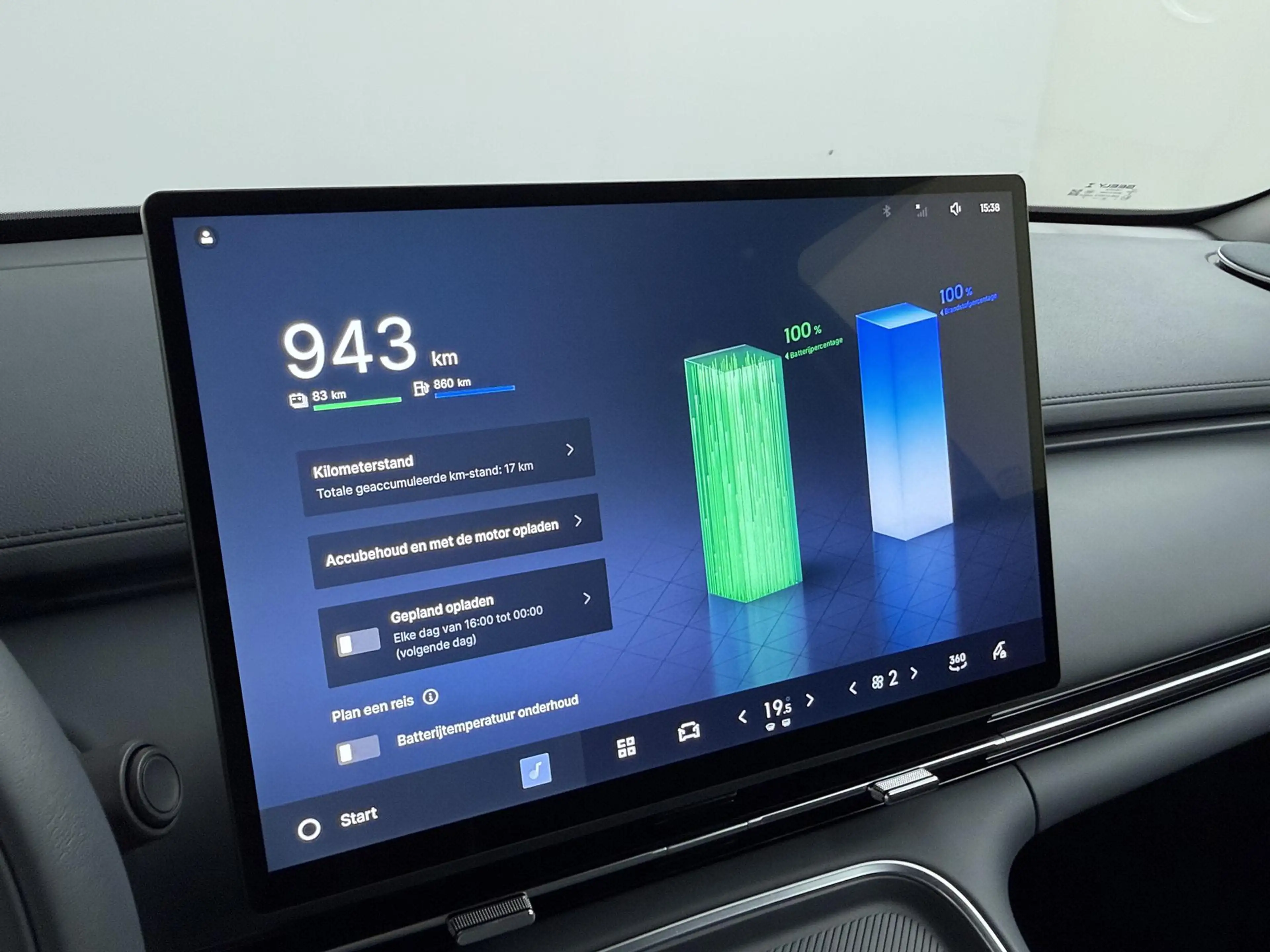 Geely Starray EM-i 1.5 Pro | 360° Camera | ICC | Apple Carplay! — photo 22