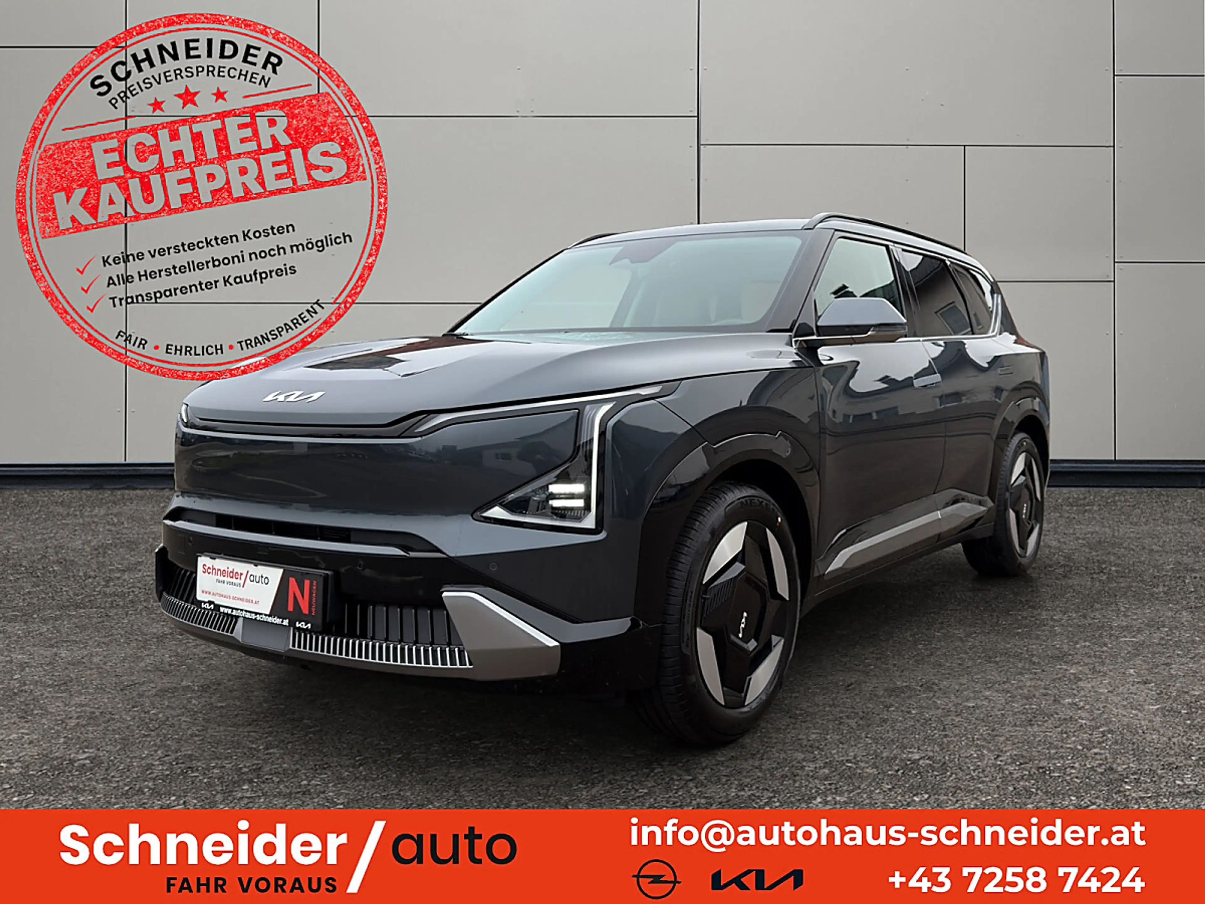 Kia EV5 FWD 81,4kWh Launch Edition
