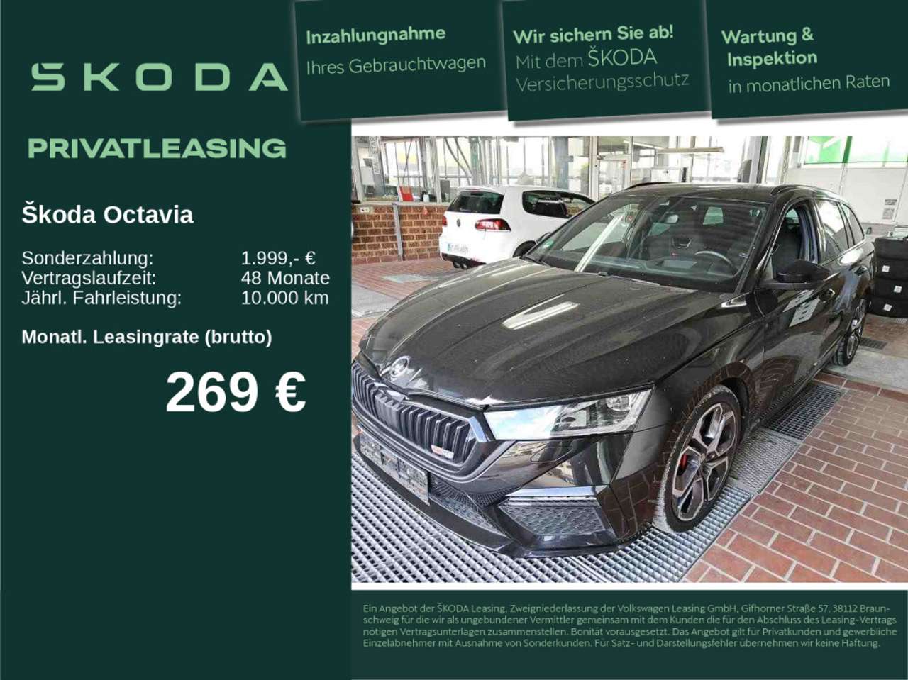 Skoda Octavia 2023