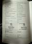 Volkswagen Golf Variant 2.0 TDI Aut. DSG Allrad*Panorama*AHK*Massage*ACC Weiß - thumbnail 29