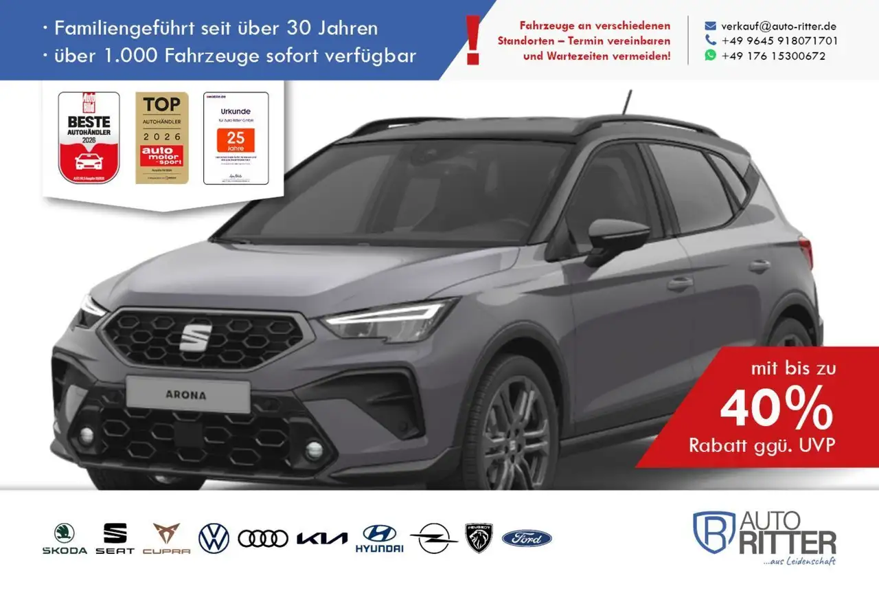 SEAT Arona 2026