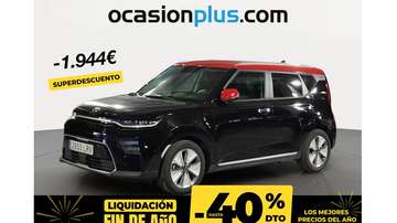 e-Soul Drive Long Range