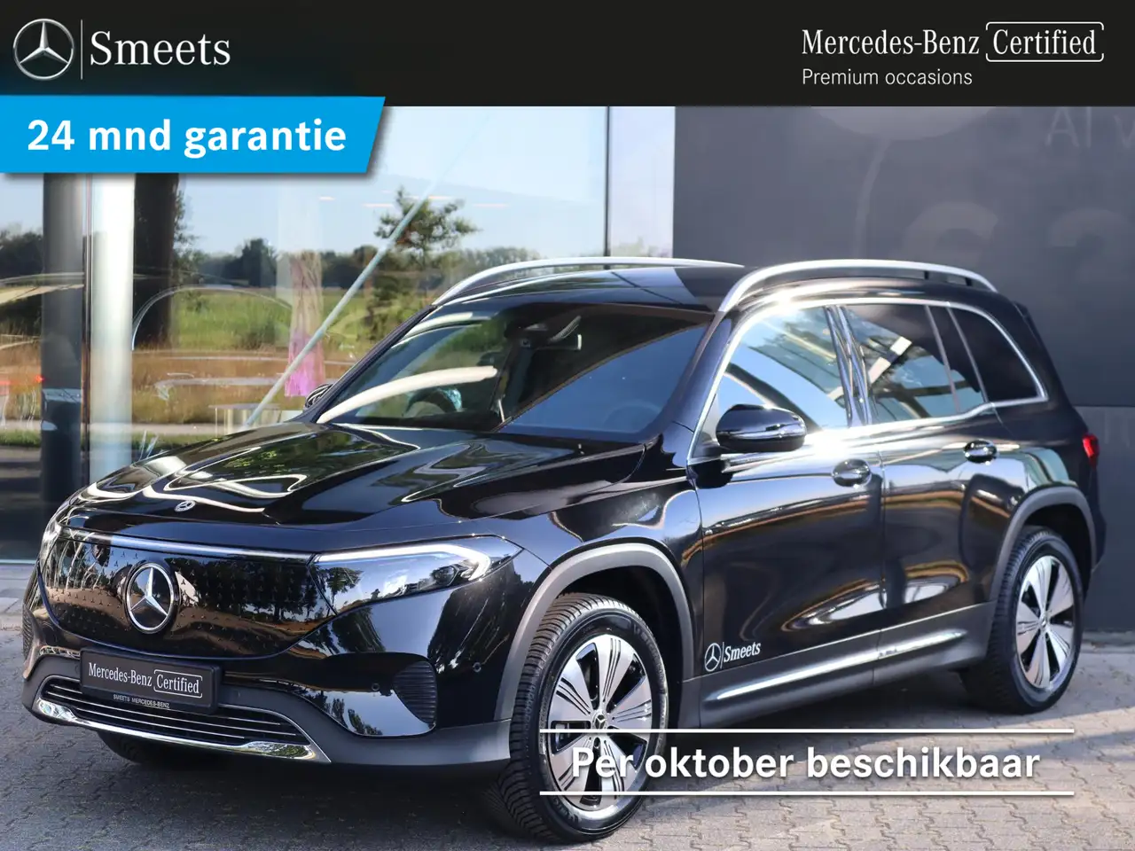 Mercedes-Benz EQB 250 2026