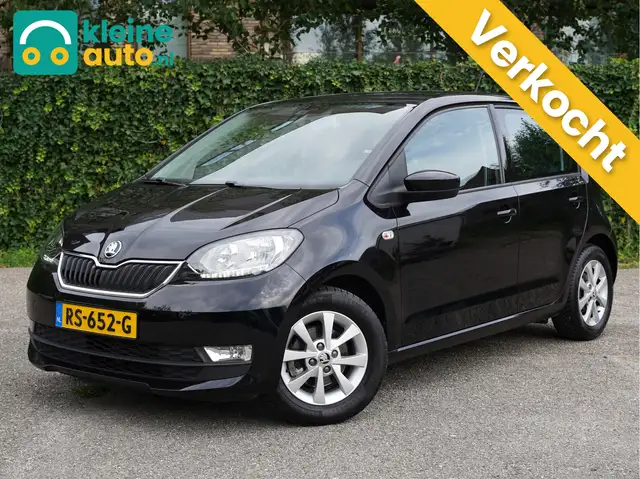 Skoda Citigo