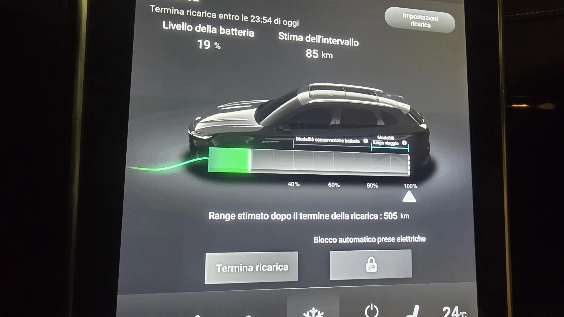 MG Marvel R Luxury - 1