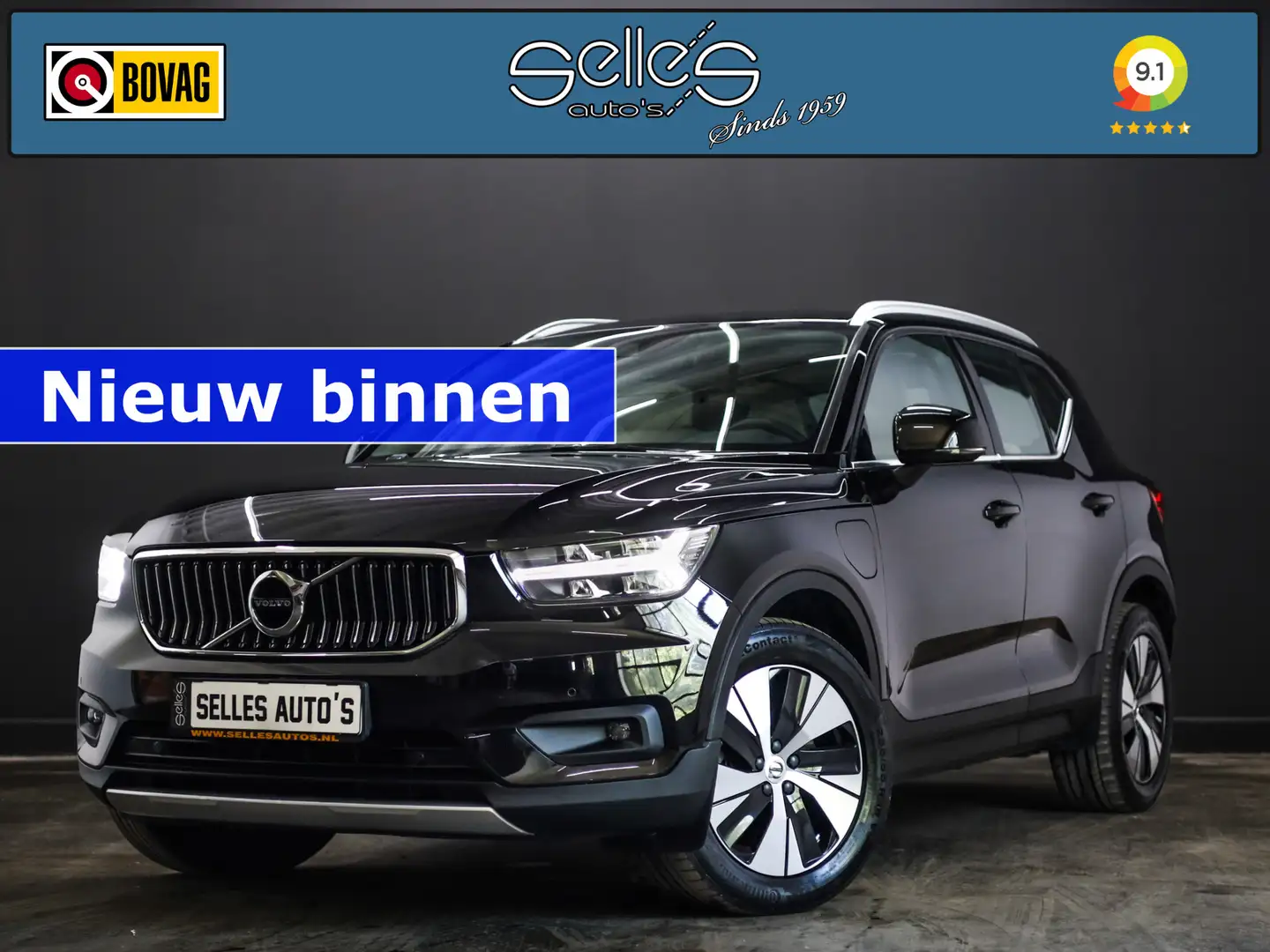 Volvo XC40 1.5 T5 Recharge Inscription Camera | Harman Kardon Negru - 1