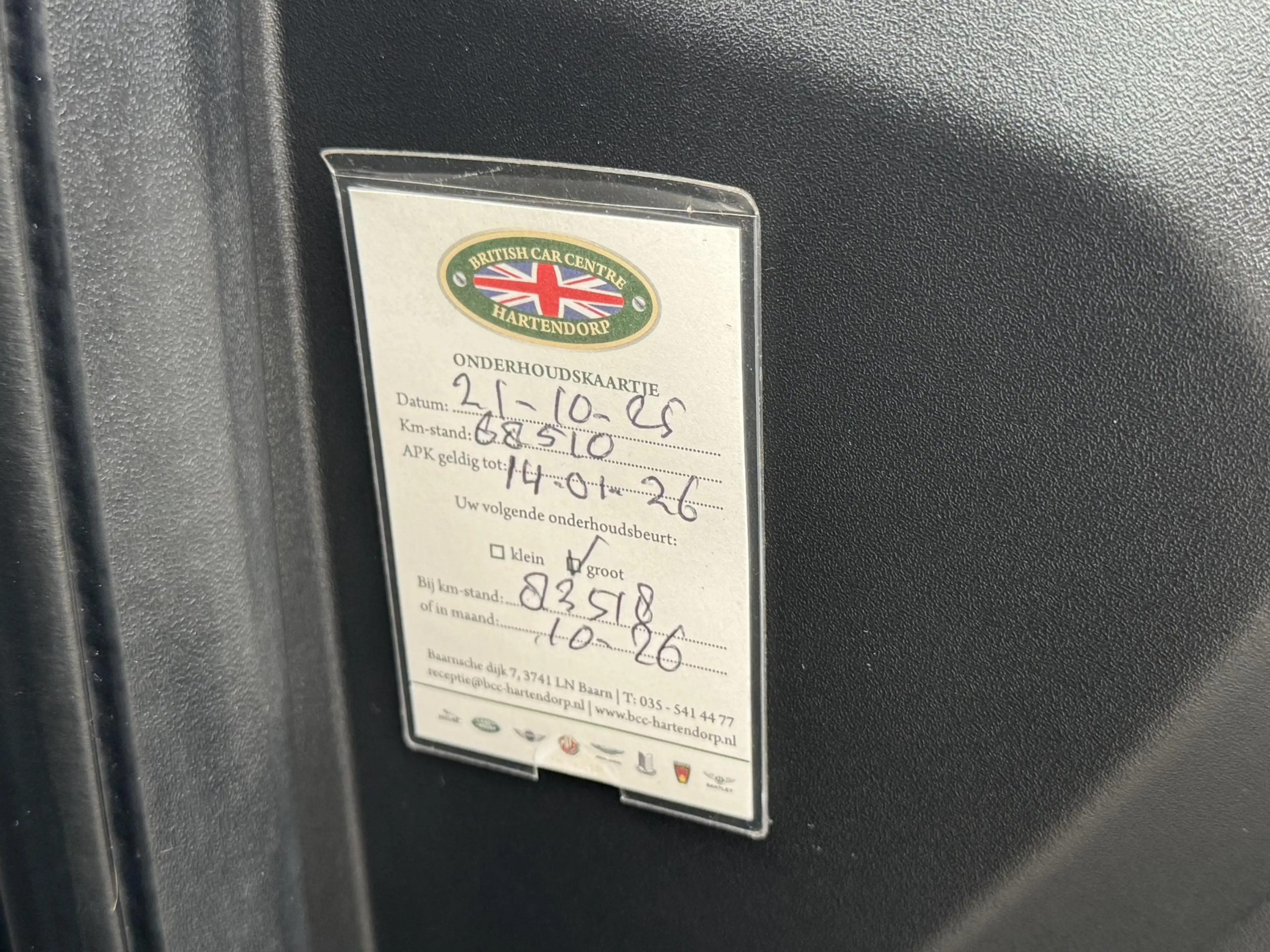Land Rover Discovery Sport 2.0 Si4 4WD HSE Luxury LEDER | TREKHAAK | CAMERA — photo 17