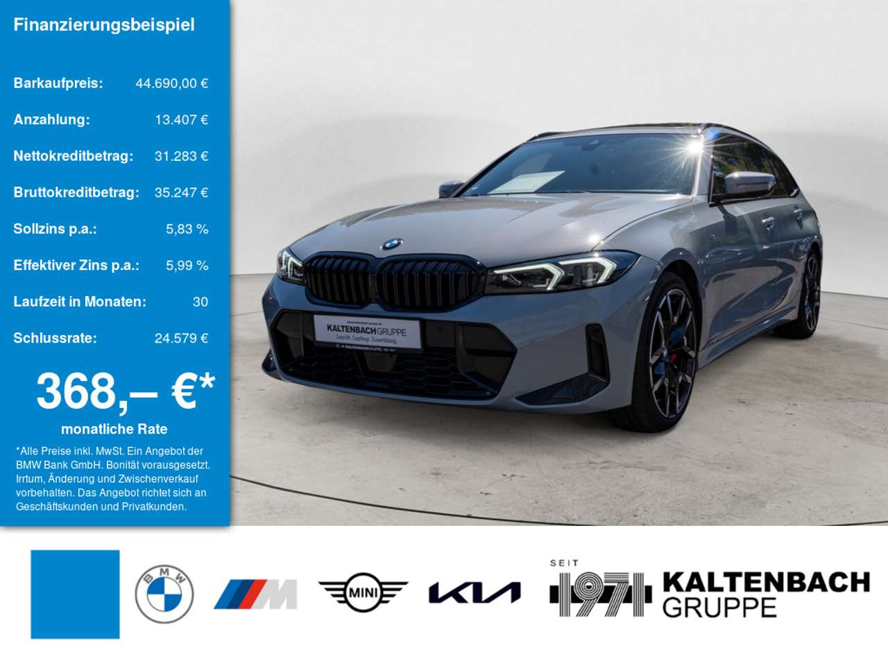 BMW 320 2026