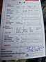 Audi Q3 2,0 TDI DPF Sport 1-Hand Pickerl+Service-OK Seh... Grau - thumbnail 15