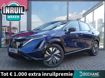 Limited Edition 91 kWh ACHTERUITRIJCAMERA | KEYLES