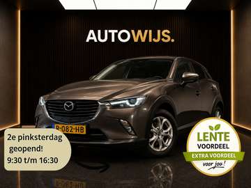 2.0 SkyActiv-G 120 TS+ |Stoelverwarming|PDC|Navi