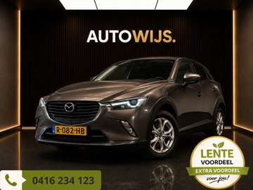 2.0 SkyActiv-G 120 TS+ |Stoelverwarming|PDC|Navi