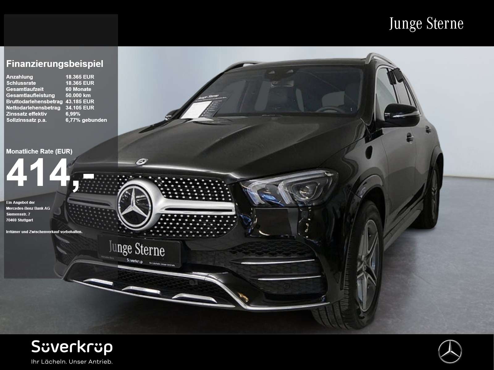 2021 Mercedes Benz GLE 300