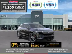 2026 Cadillac Optiq