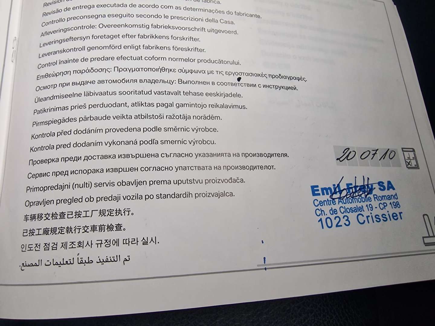 BMW X5 XDrive35i afbeelding 27