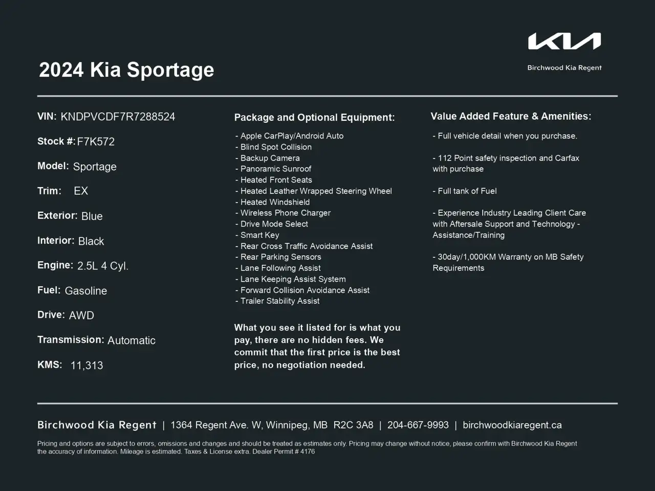Kia Sportage снимка Kia Sportage