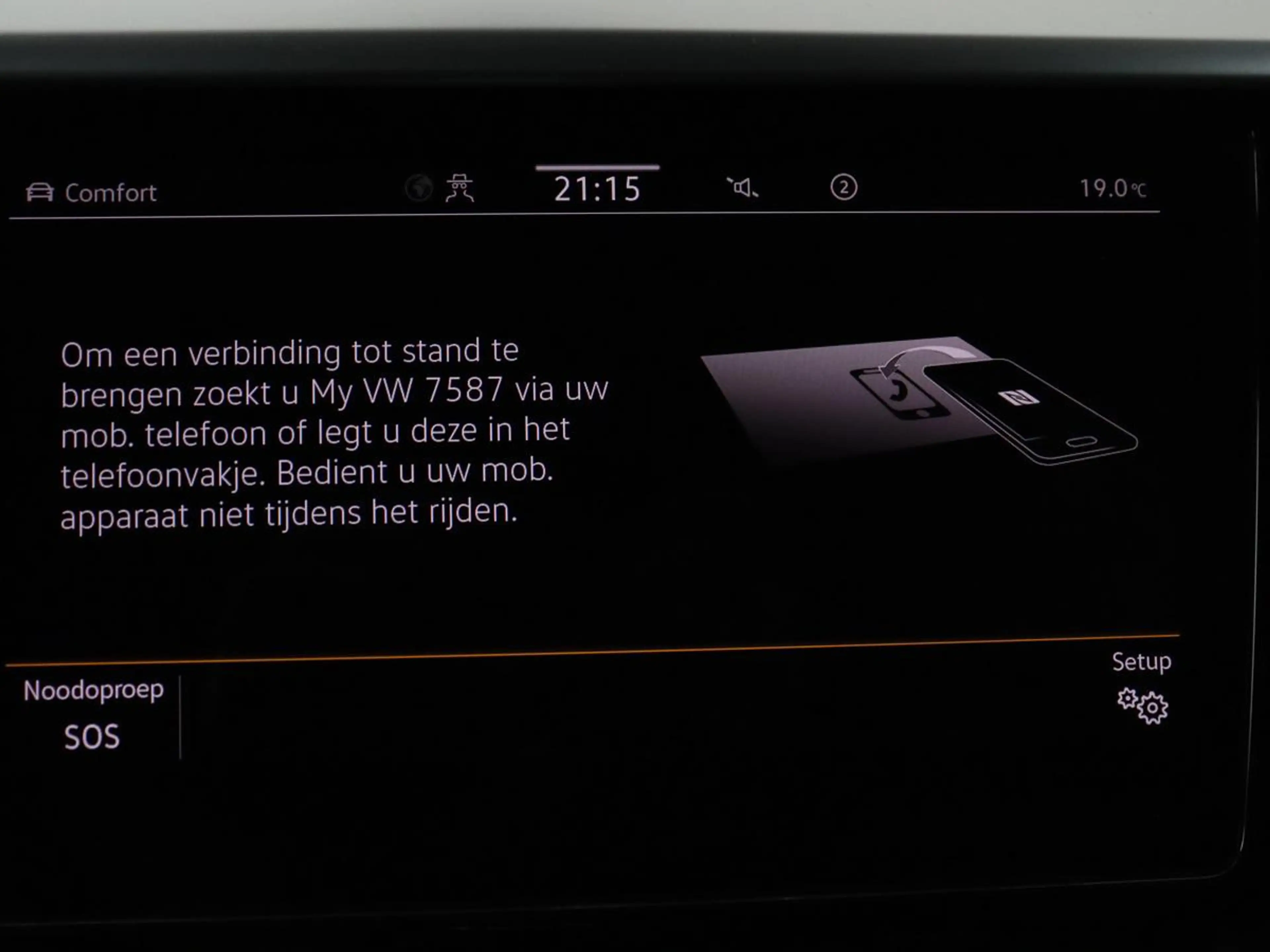 Volkswagen Arteon Shooting Brake 1.4 TSI eHybrid R-Line Business+ | — photo 34