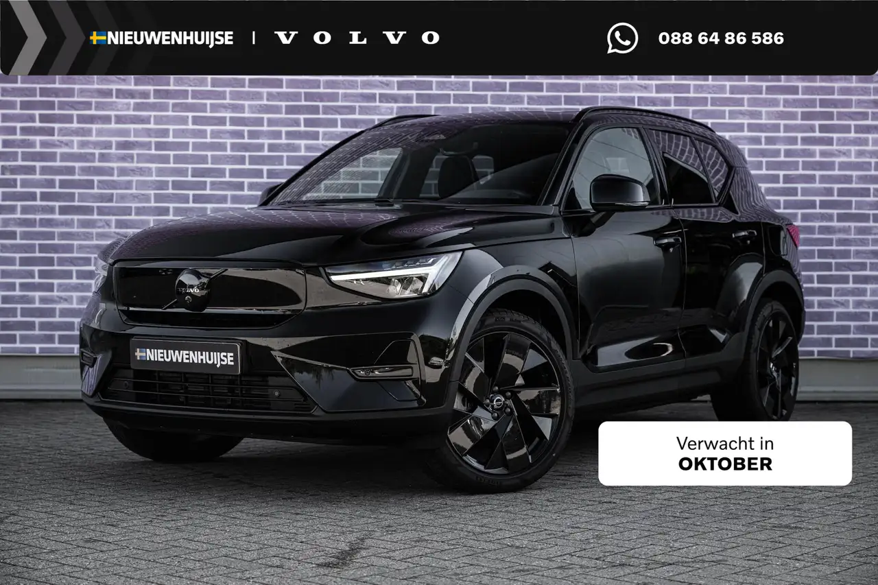 Volvo EX40