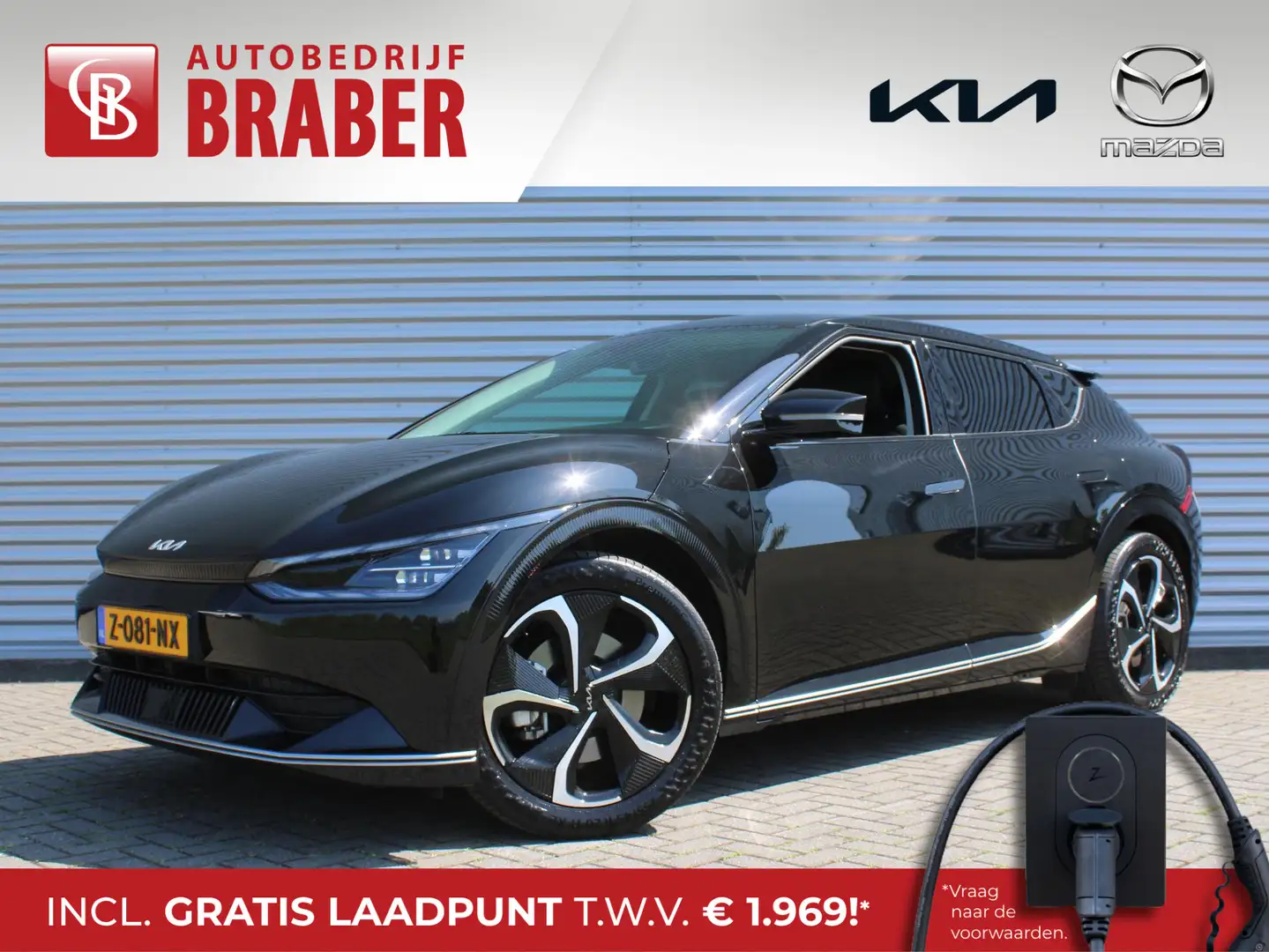 Kia EV6 Edition Advanced 77.4 kWh | Stuur-/stoelverwarming Noir - 1