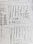 Kia Sorento Platinum Edition 4WD Blanc - thumbnail 8