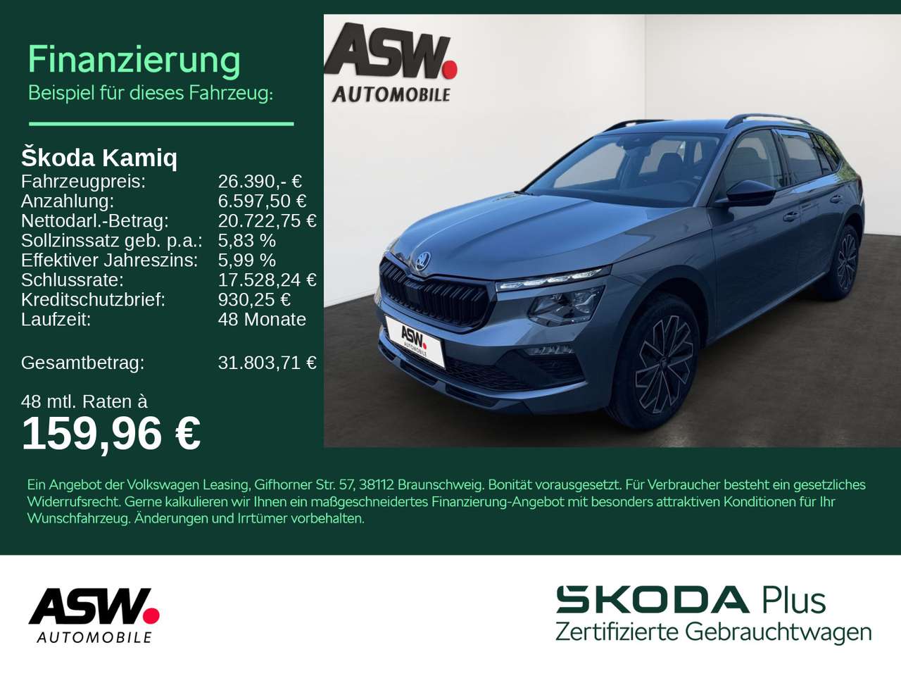 Skoda Kamiq 2026