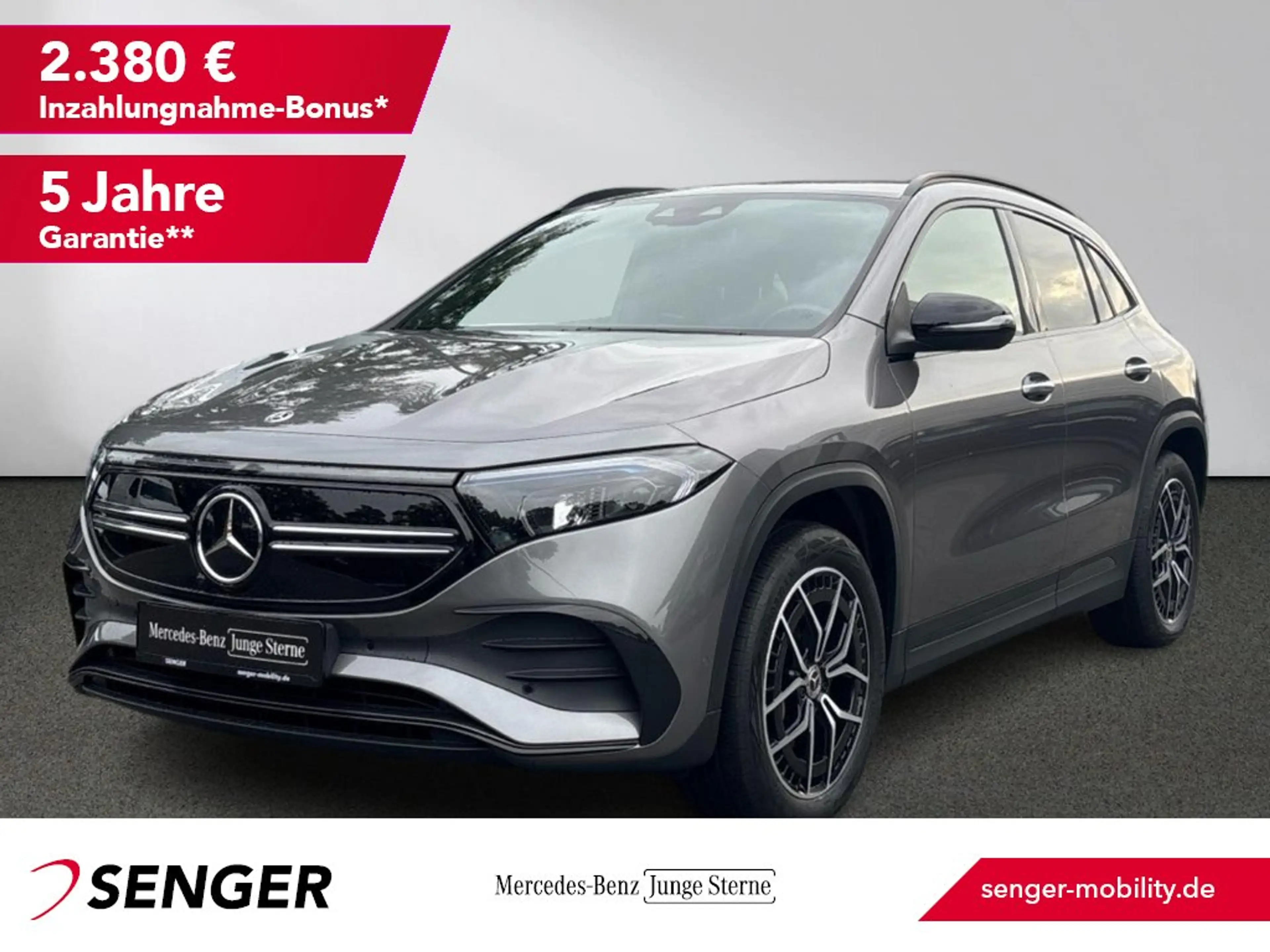 Mercedes-Benz EQA 300 4M AMG Distronic Kamera Ambiente AHK