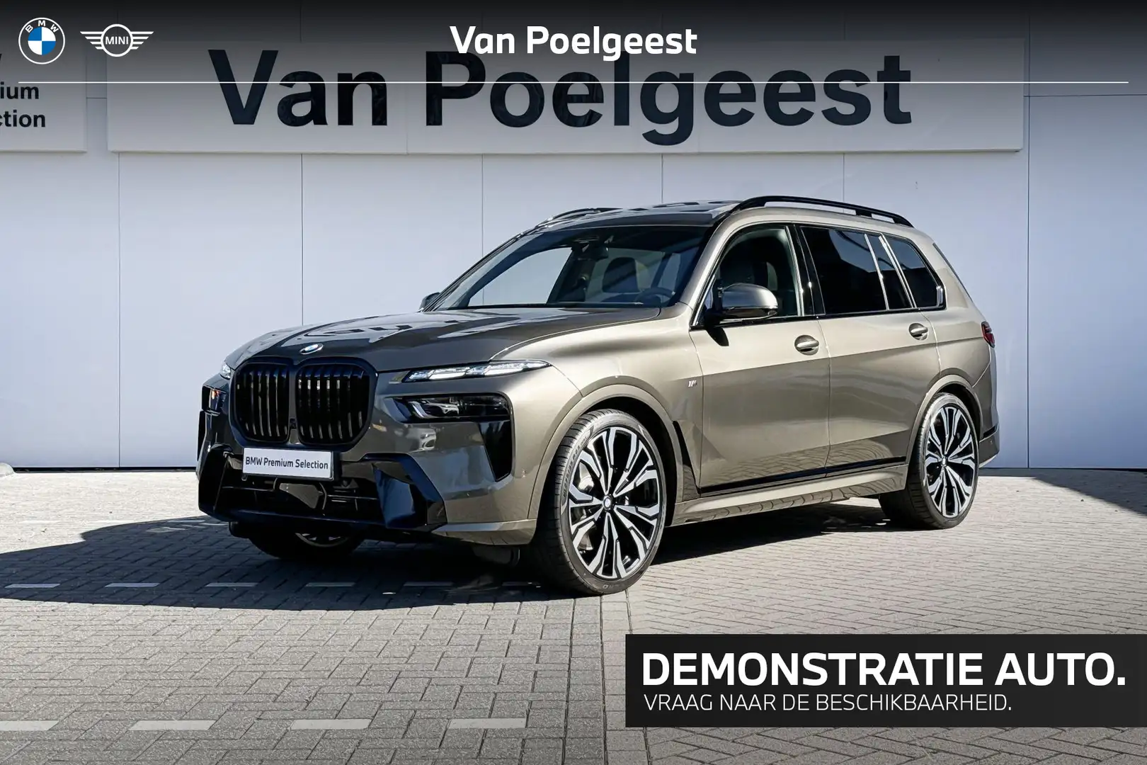 BMW X7 xDrive40i | M Sport Pro| Innovation Pack | Exclusi - 1