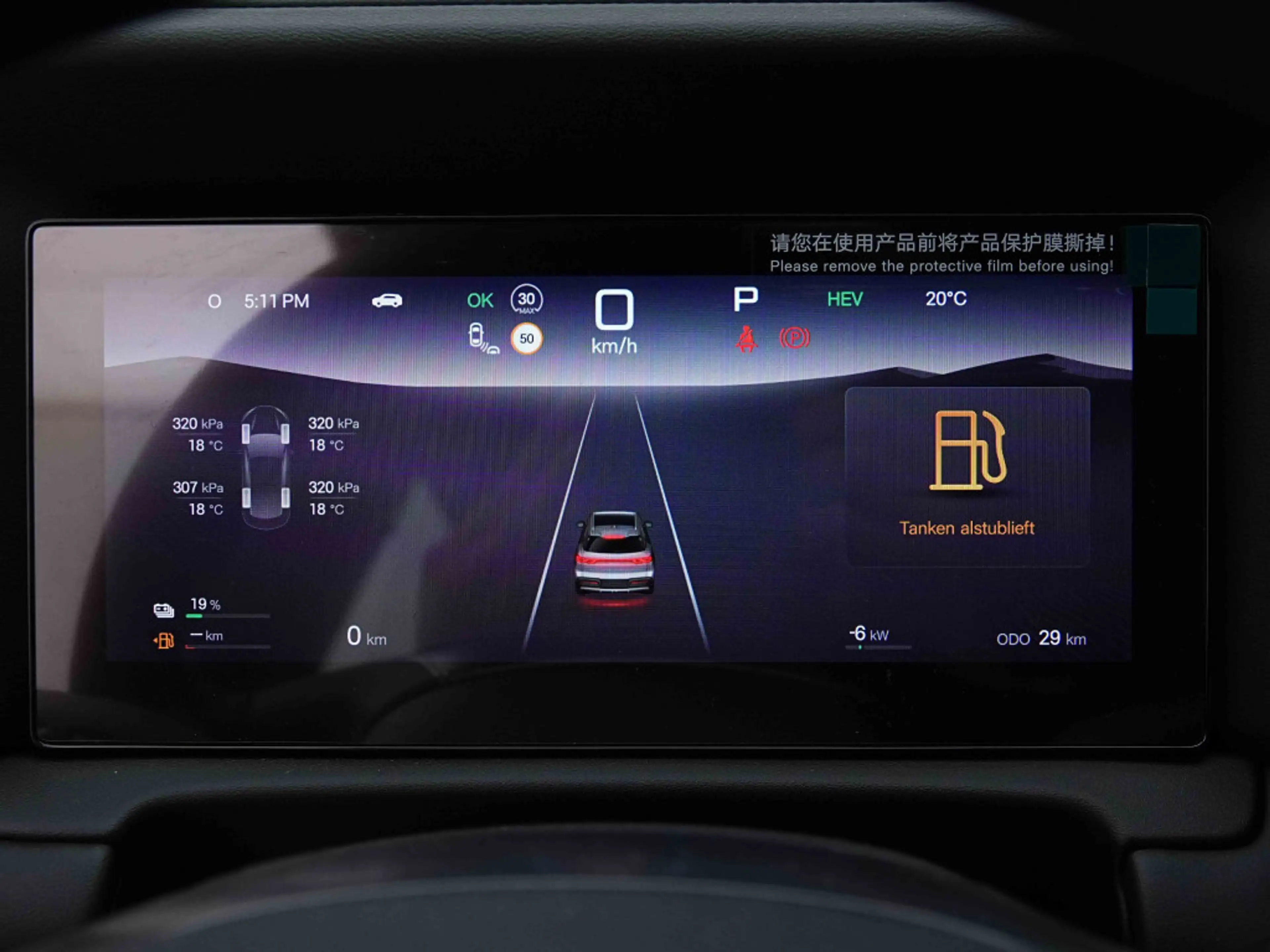 BYD Atto 2 PHEV 166 Active | EV Range 40km | GPS | Keyless | LED | Adaptive Cruise — photo 14