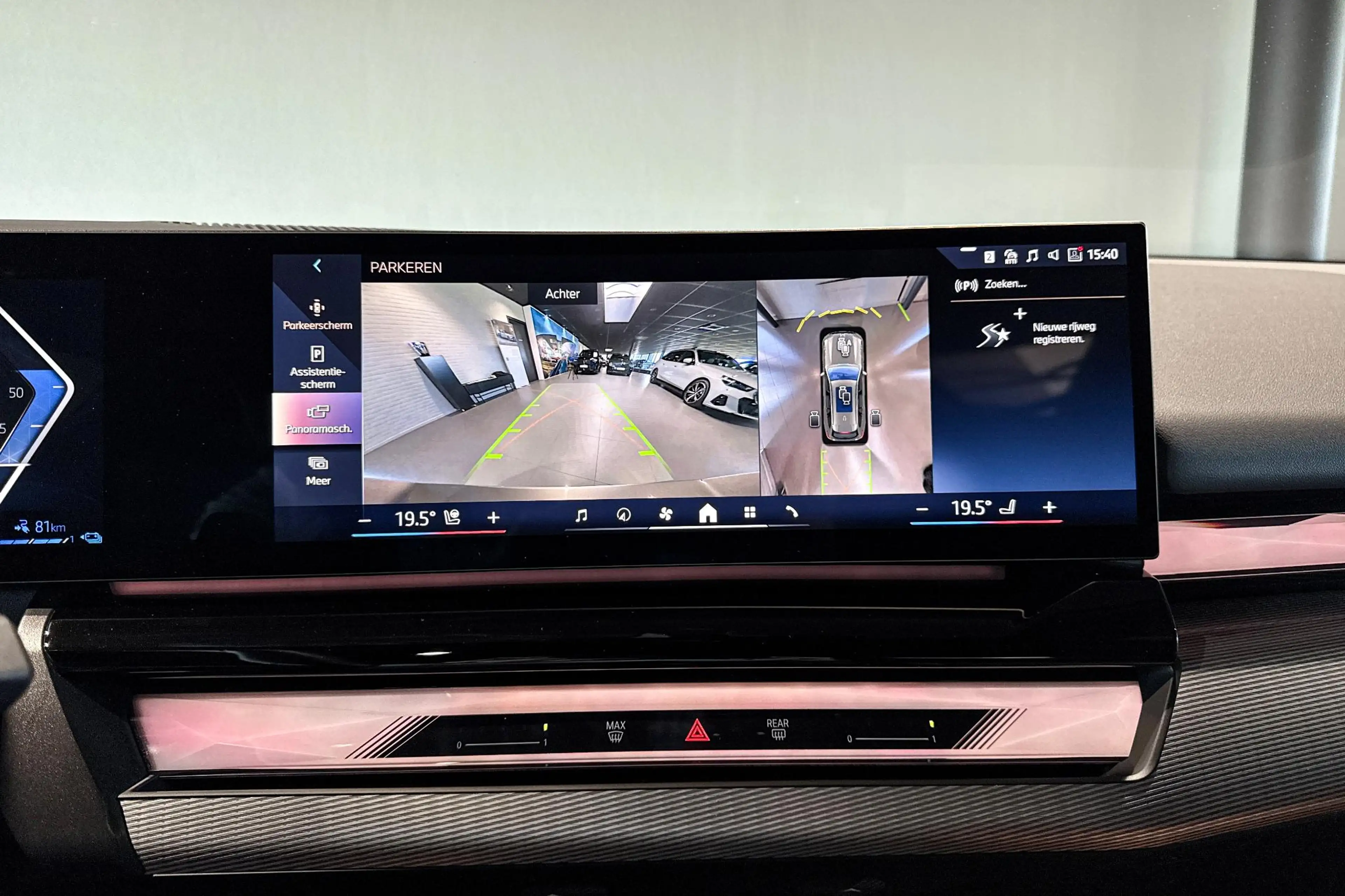 BMW 550 5 Serie Touring 550e xDrive | M Sport Pro | Glazen — photo 15