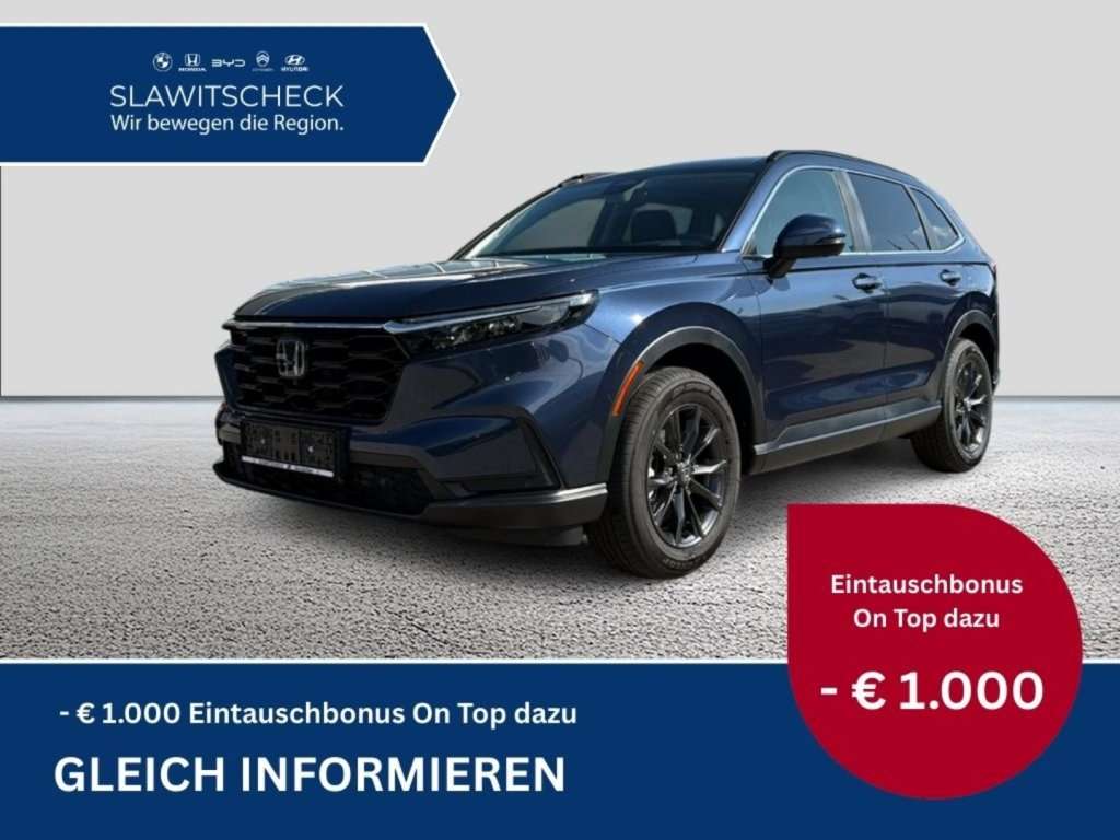Honda CR-V 2025