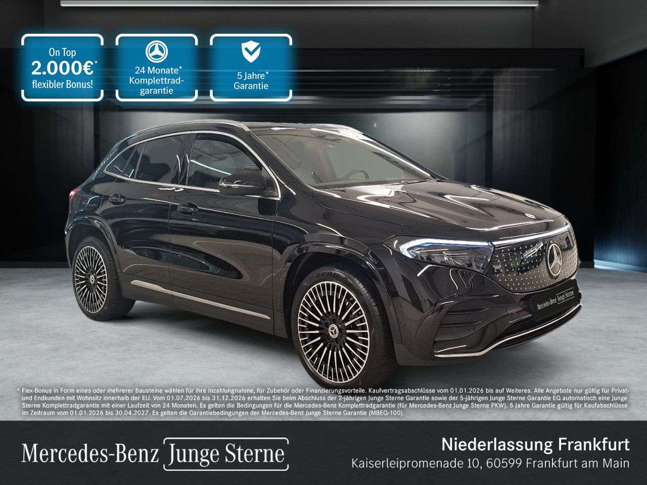 Mercedes-Benz EQA 250 2025