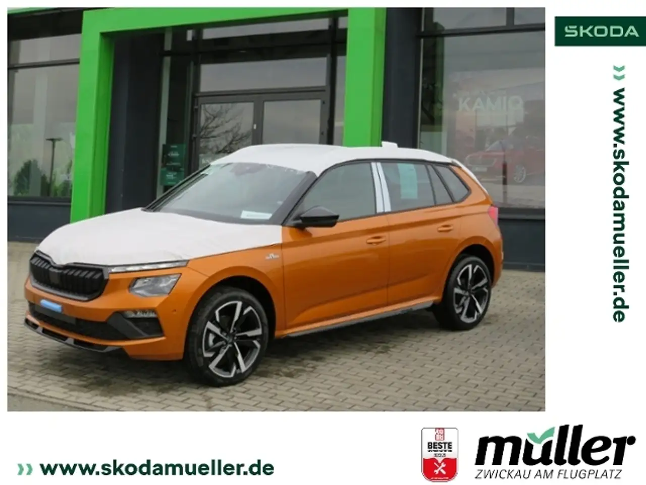 Skoda Kamiq