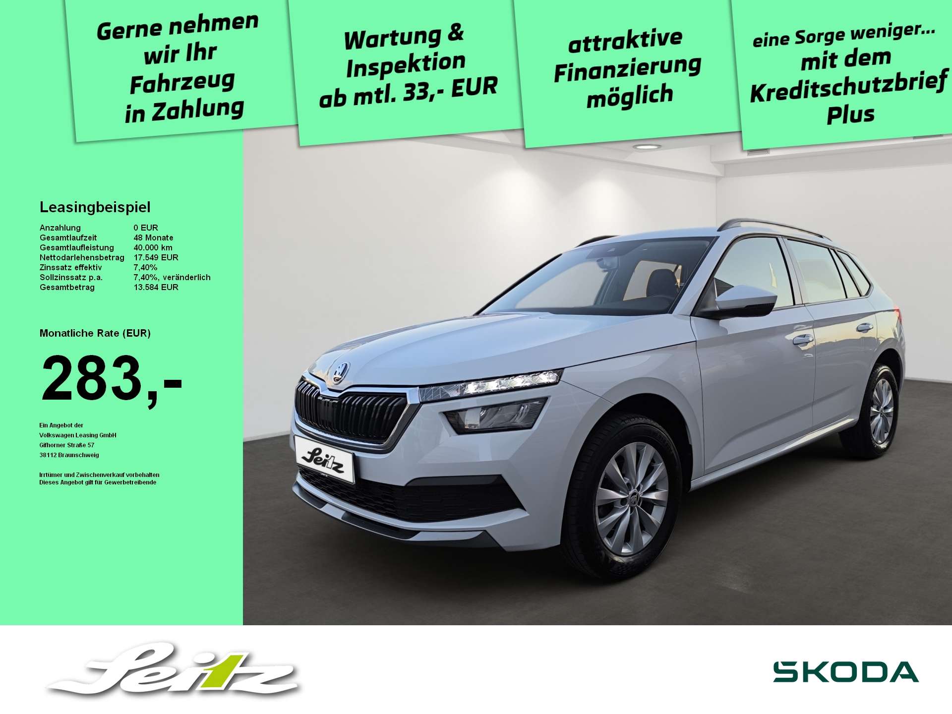 Skoda Kamiq