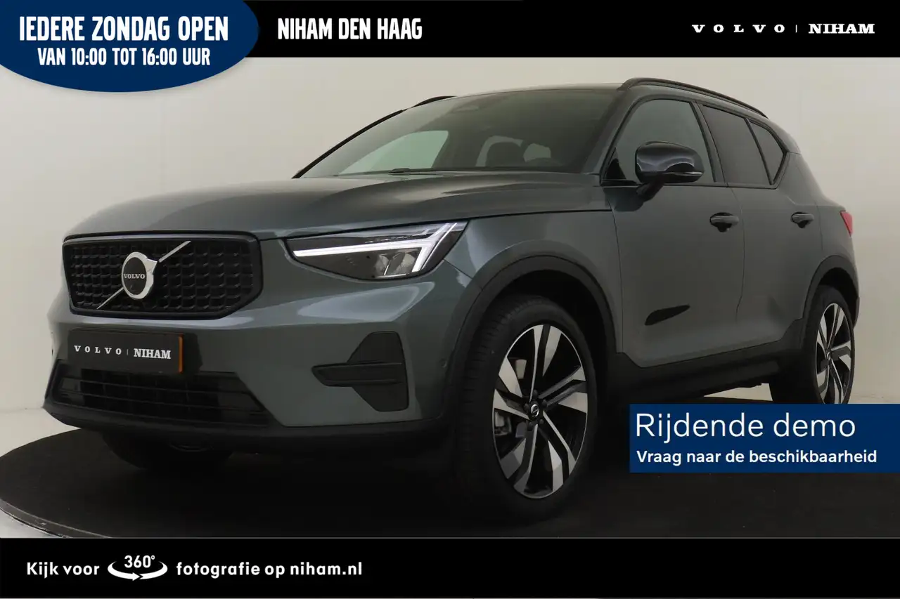 Volvo XC40 2026