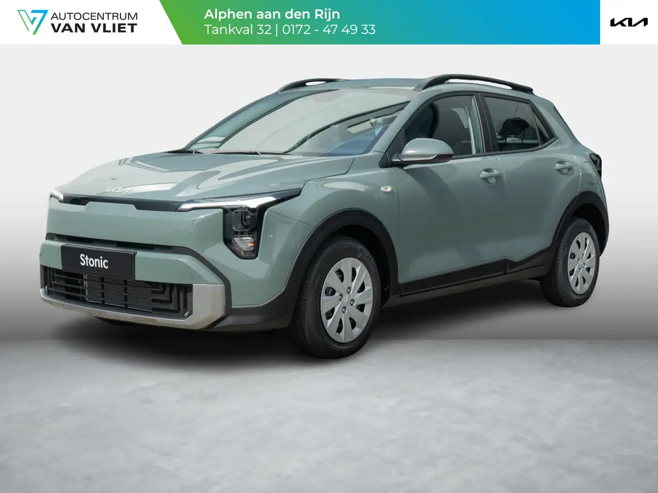 Kia Stonic 2026