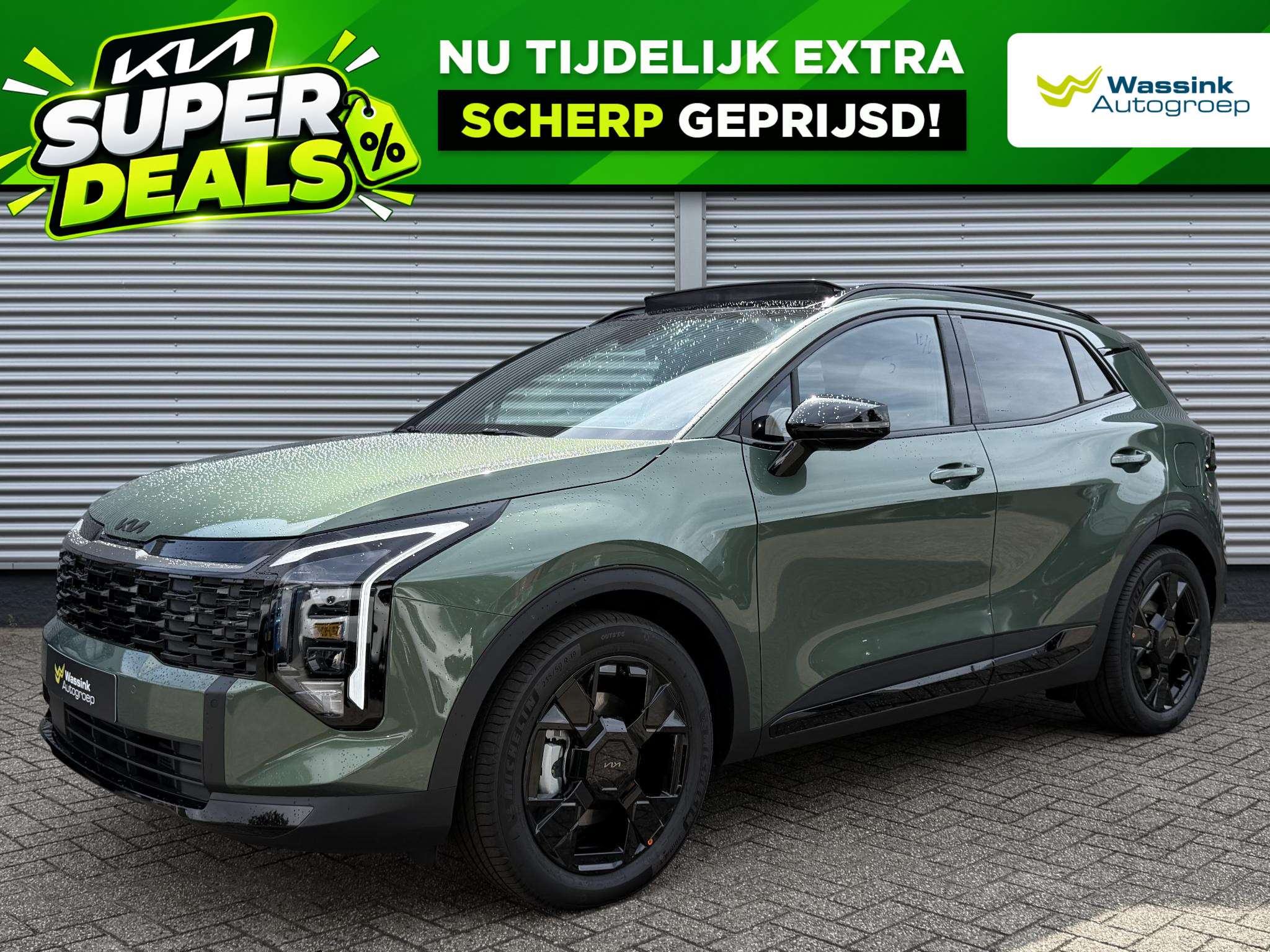 Kia Sportage 2026